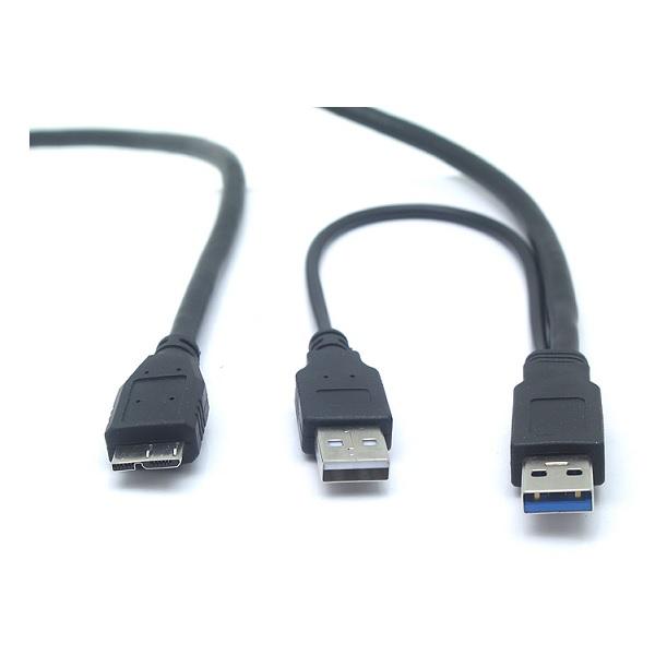 CABLE PARA DISCO EXTERNO USB 3.0 MICRO A USB TIPO A DOBLE